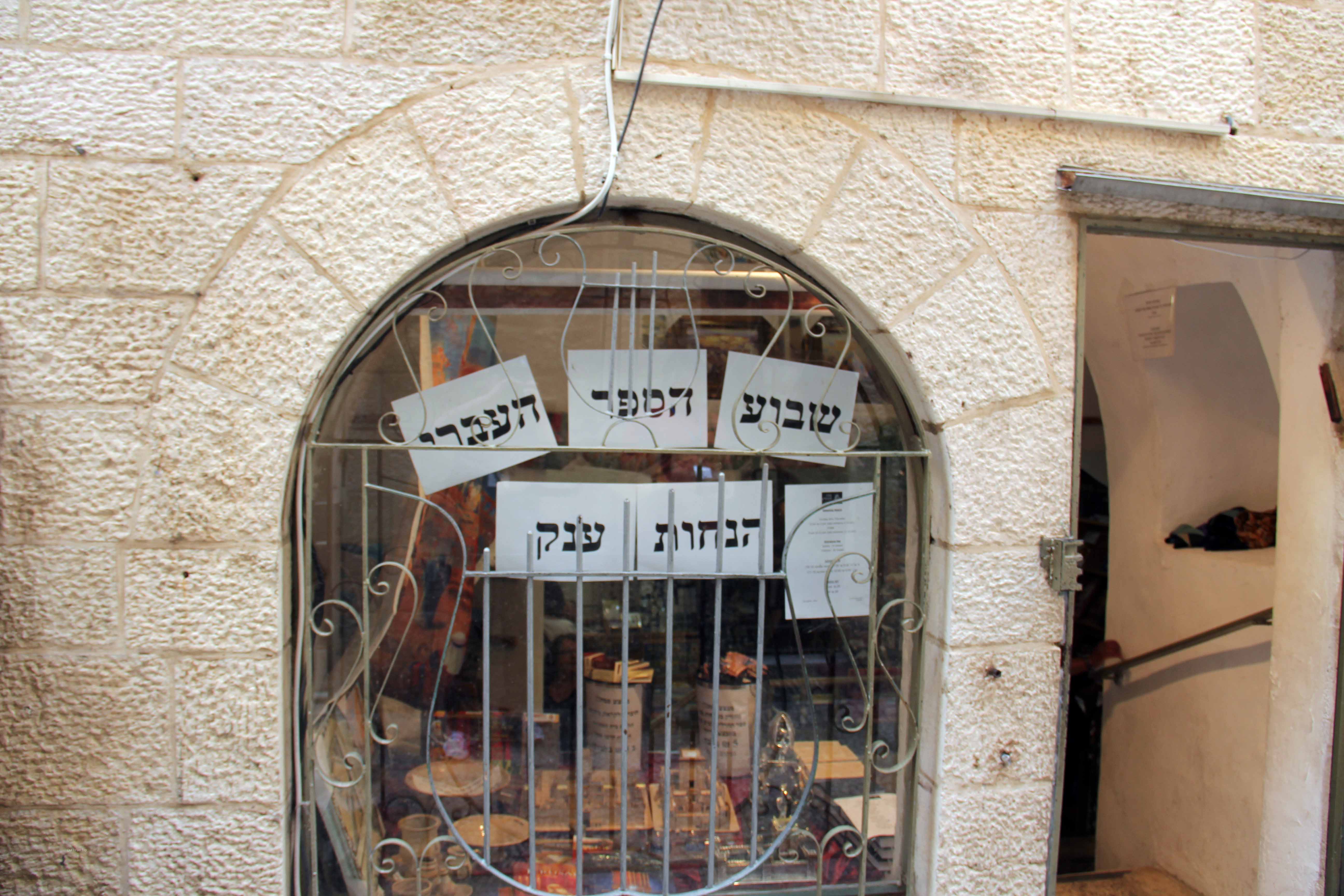 Temple Institute image 6